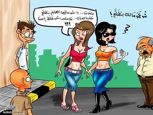 صور كاريكاتير مضحكه جدااااااااا Ff7e467094