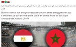 ريال مدريد يصدر تعليقا على مواجهة مصر والمغرب 789