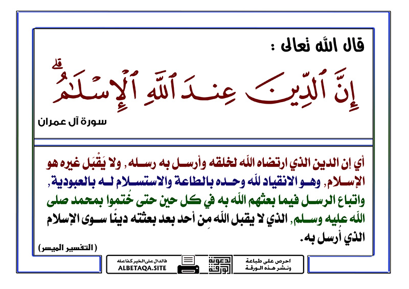 عدم منع عمها، غيره يسمى أو من الزواج من بإذنه إلا زواجها ابن بغير البنت منع النساء