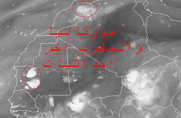 المتابعة اليومية للطقس في العالم العربي من 30/8 وحتى 1/9/2009م - صفحة 2 25088_01251837833