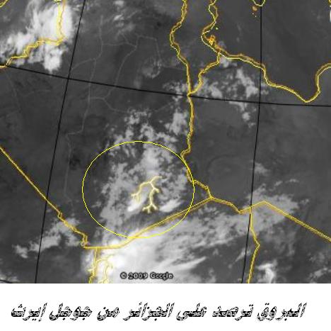 المتابعة اليومية للطقس في العالم العربي من 2/9 وحتى 4/ 9/2009 م 25088_01251847080