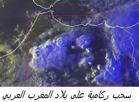 المتابعة اليومية للطقس في العالم العربي من 11/9وحتى15/ 9 /2009 م 25088_01252699047