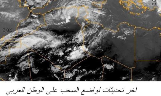 المتابعة اليومية للطقس في العالم العربي من 11/9وحتى15/ 9 /2009 م - صفحة 3 25088_01252774625