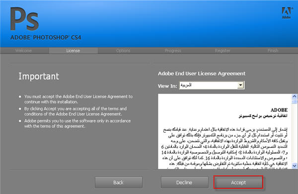 برنامج الفوتوشوب الاصدار 11 الداعم للغة العربية - Adobe Photosh 11845_1250978656