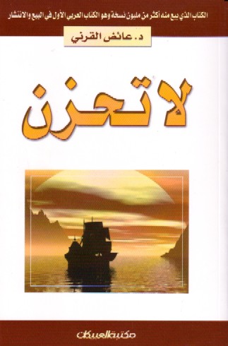 حزمة من الكتب الاسلامية 17059_1240707462