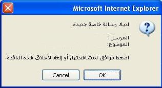 للعقول آلعظيمة هدف...! وللعقول آلآخرى,آمنيـآآت! مدونتتي آلمميزههَ - صفحة 5 6673_1243247257