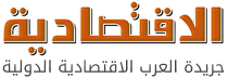 الاقتصادية السعودية 26-06-2017 Logo