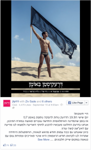 Una empresa israelí se mofa de las ejecuciones del Estado Islámico para publicitar una fiesta gay Shot-182x300