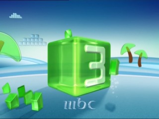 مييين احلى قتاة عندك...؟ Mbc3_1