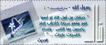 (◕‿◕) - يـآهمـ|[ إنَّ لِـي ربٌ عَظيـمْـ ]|~ مُدَوَّنَة إِسْلَامِيـة..!  - صفحة 8 Sign10