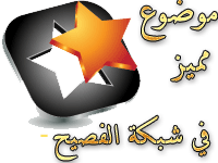 العدد أقسامه وإعرابه Tstar