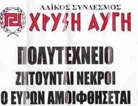 ΣΑΝ ΣΗΜΕΡΑ.... - Σελίδα 2 30912a21