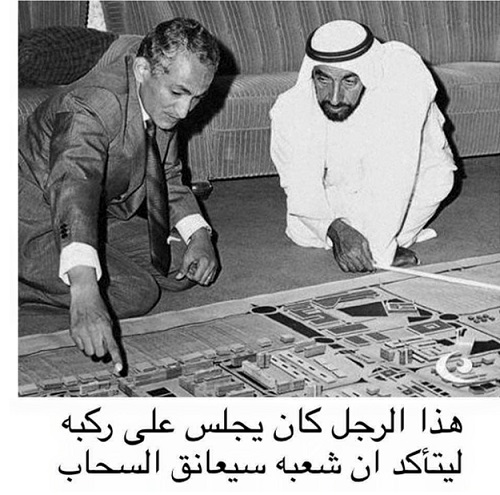  في ذكرى رحيل حكيم العرب الشيخ زايد :   أ.د. أكرم عبدالرزاق المشهداني                                                                             Zayed.Ch.1