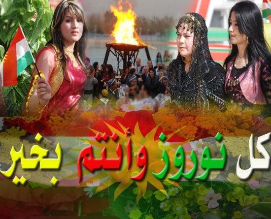 كاوه الحداد وروايات نوروز Nawroz.11