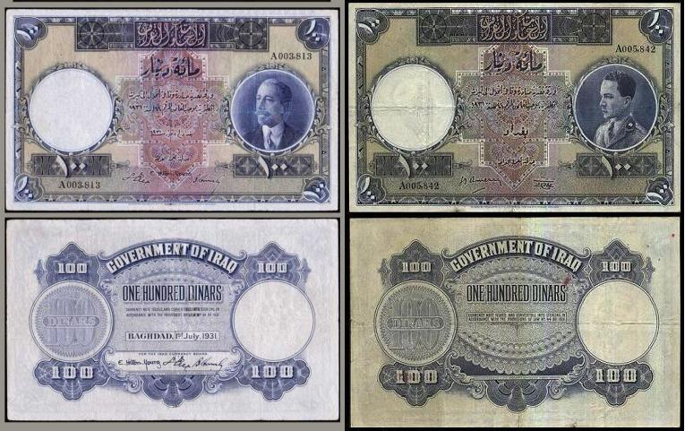  العملة العراقية في عهدي فيصل الاول وغازي Meaa.D