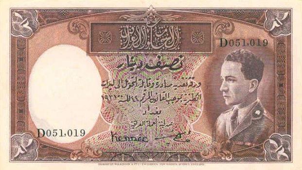  العملة العراقية في عهدي فيصل الاول وغازي Nusf.D