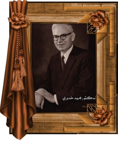  المؤرخ مجيد خدوري صاحب أول كرسي لدراسات الشرق الاوسط في امريكا       Chaduri.mj.2