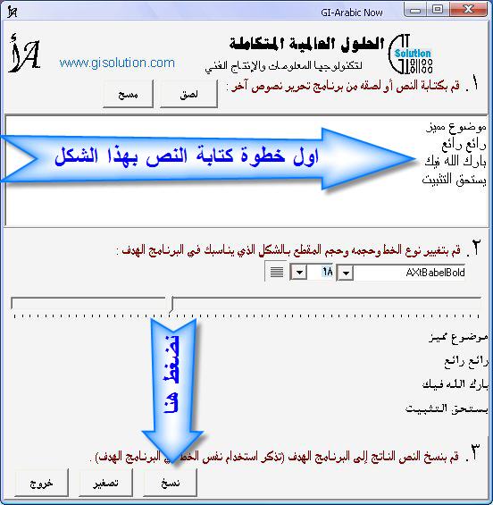 برنامج و تعريب XARA 3D maker7  من اروع برنامج ثلاثى الابعاد 97_1292914702