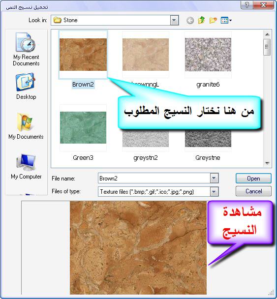 شرح برنامج Xara 3D .V.6.0  97_1292915775