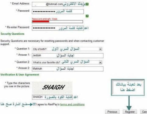 اكبر موقع واكبر فرصه للربح بدون رأس مال + تم التأكد من مصداقيه الموقع . سجل الان Alert05