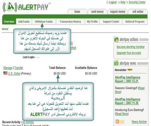 احصل على وظيفة من الانترنت مجانا واحصل على دخل شهري يضمن يفوق 1000دولار شهريا Alert10