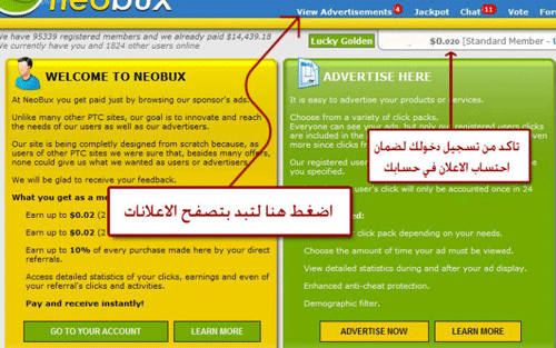 احصل على وظيفة من الانترنت مجانا واحصل على دخل شهري يضمن يفوق 1000دولار شهريا تابع معي الشرح لتعرف ا Neo6