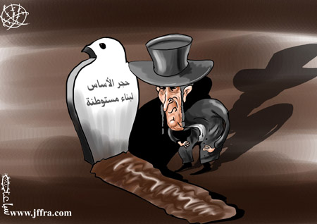 كاريكاتير اليوم .متجدد - صفحة 6 20090915char