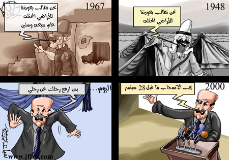 كاريكاتير اليوم .متجدد - صفحة 11 20091216char