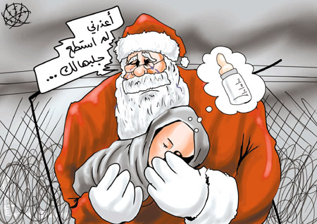 كاريكاتير اليوم .متجدد - صفحة 11 20091231char