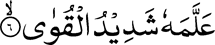 An Najm,Allah menampakkan wujud-Nya kepada Rasulullah saw - Page 2 053-006