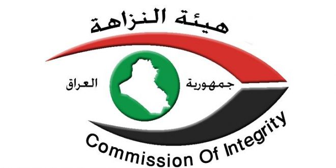 Integrity: stop the waste of 2.5 trillion dinars over the past year 564654654-6-660x330