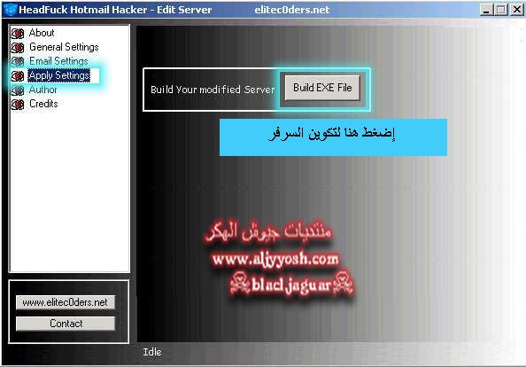 Head Fake Hotmail Hack لإختراق الهوت ميل 8