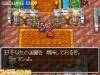 Dragon Quest 4 en nouvelles images Dragon_quest_4_1.jpg-s