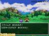 Dragon Quest 4 en nouvelles images Dragon_quest_4_11.jpg-s