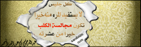  بطاقات مِن أقوال فضيلة الشيخ عبد الرحمن السحيم Betaqah101