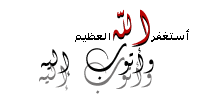 من فضل يوم الجمعة 2471_1293917188