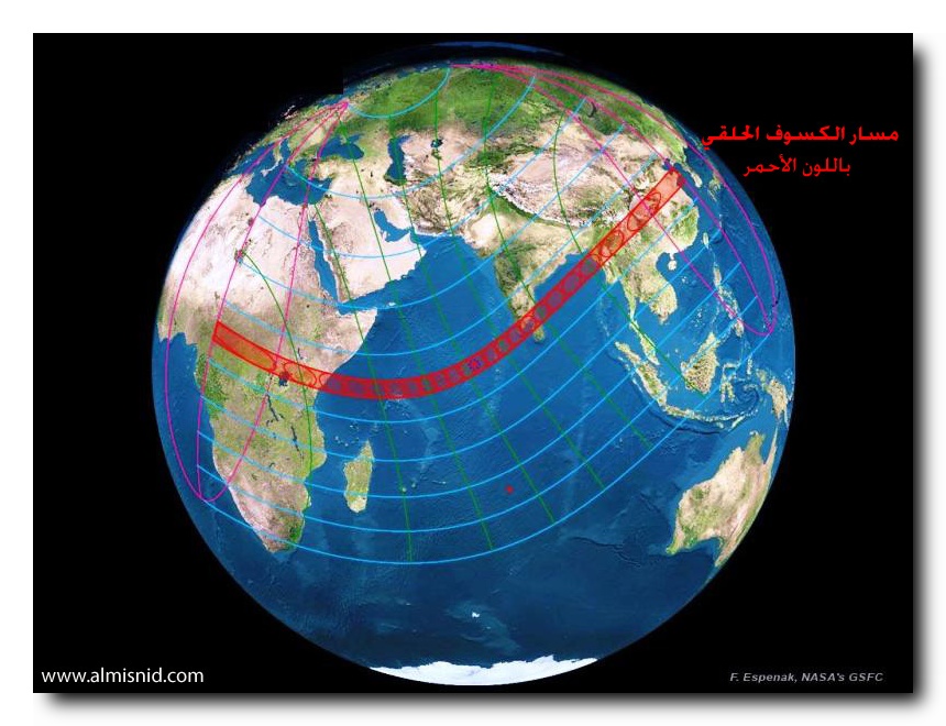 كسوف جزئي للشمس في العراق والدول العربية يوم غد (15 كانون الثاني/يناير 2010) ES-7