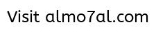 فـيْ قلبـِـِـِي " عشق " آسمـه .... { آنت ! .... p!c Almo7al_net-27b976e466