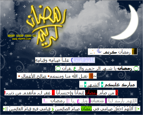 &#1758; &#1769;  &#1769; &#1758; Alnassrah.com-524d58306f