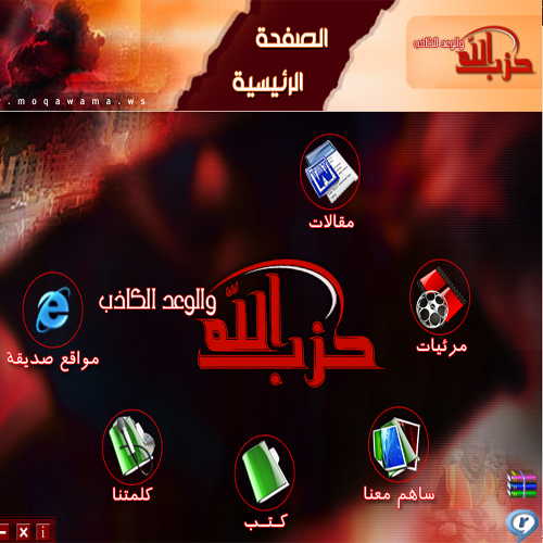 آلان أقوى إسطوانة Dvd عن الرافضة  المجموعة الذهبية  حصرياً Hazb