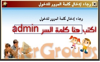 احمي عائلتك من المواقع الاباحية مع برنامج Safe Internet Filter 2012 Alshiaclubs-02eaf8aeb8
