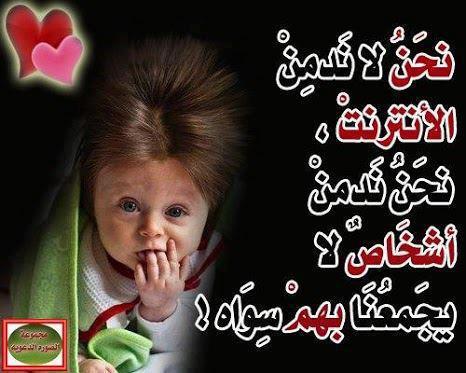 ღϠ₡ღ آحـآسْيـس مُبعـثرهـ ۦ ღϠ₡ღ Alshiaclubs-86d14353fa