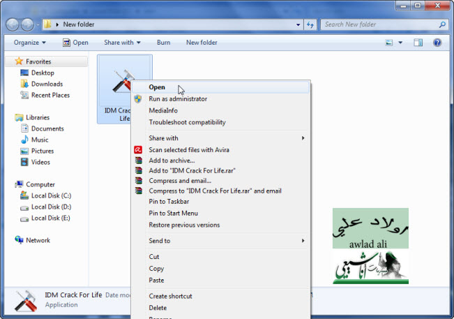 تفعيل Internet Download Manager مدى الحياة اداة رائعة مع الشرح  Alshiaclubs-9bb3ca5f72