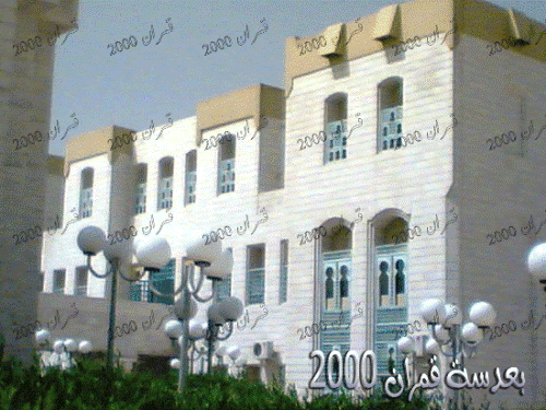 اجمل صور من المكلأ 6307_unisity55