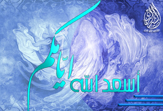     !! 41alshirazi.net