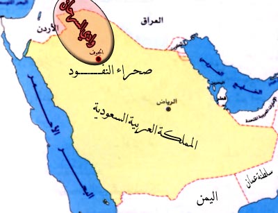 	 أقسام قبيلة السرحان الطائية Map.psd