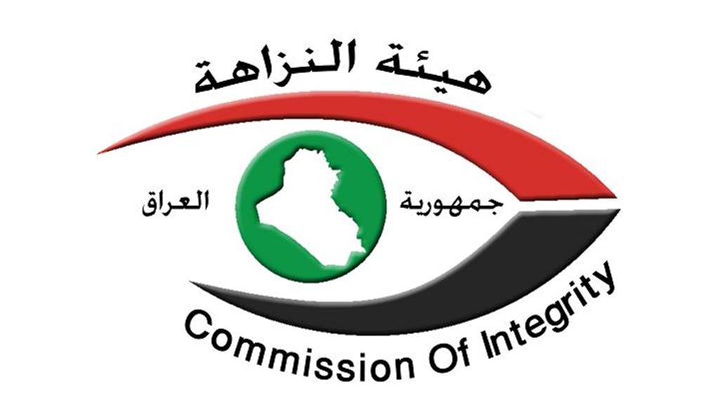 Prison for three customers Rafidain Bank and the approval of the convict sentenced posing as the head of the Integrity NB-208537-636345740926197859