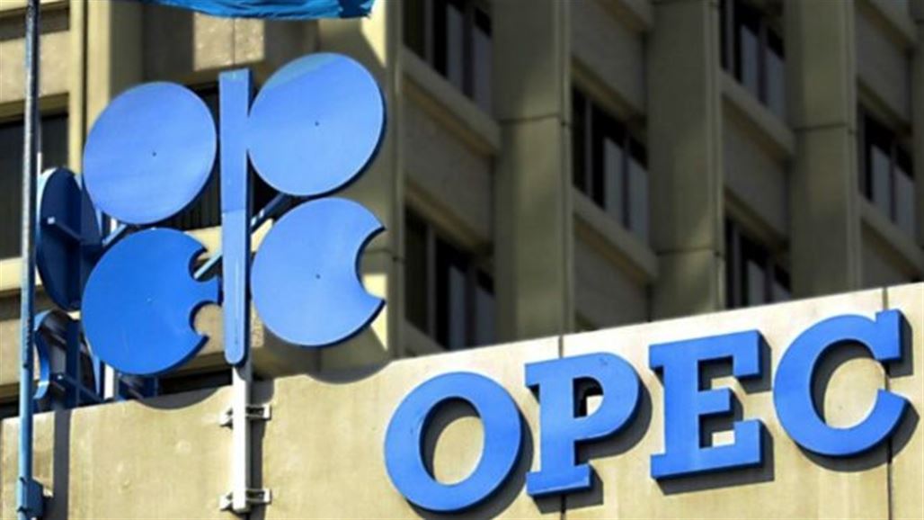  OPEC: Average price of the Organization reached 49.60 dollars a barrel in August NB-215535-636408904719563775