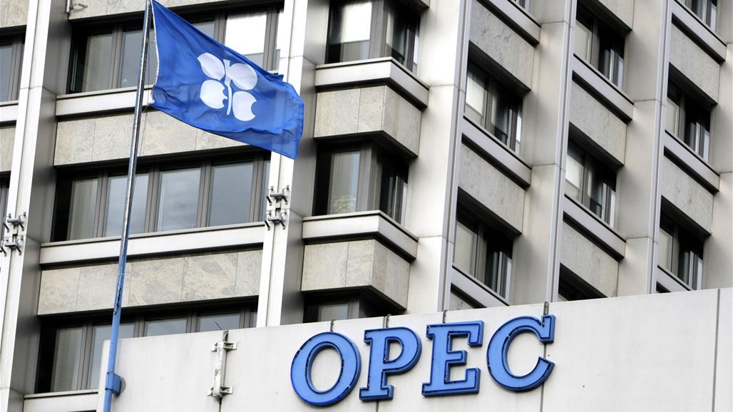 The OPEC basket price falls to $ 54.41 per barrel NB-219568-636444292120034432