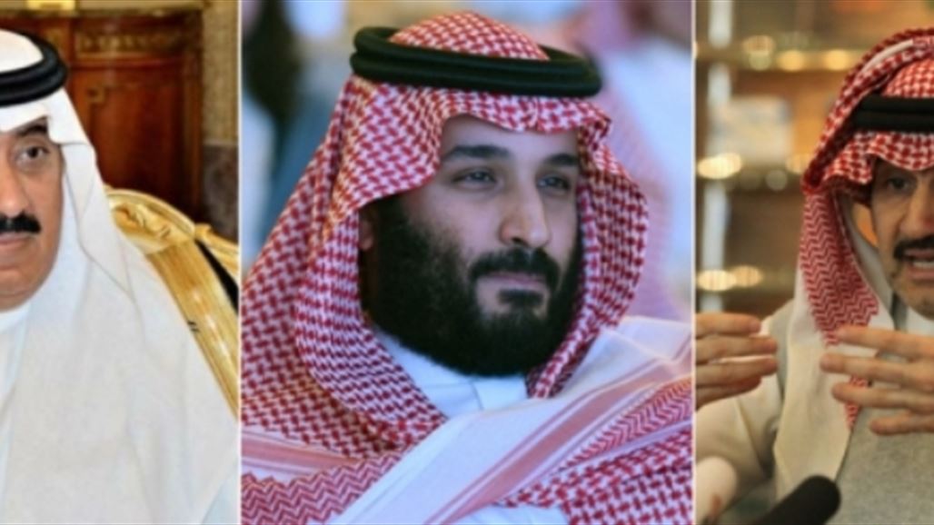  Newspaper: Bin Salman is holding a deal with the princes arrested to give up two-thirds of their we NB-221722-636464949069492345
